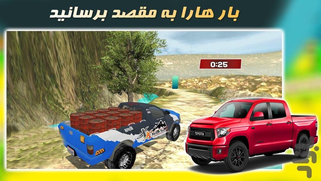 بازی رانندگی با تویوتا پیکاپ - Gameplay image of android game