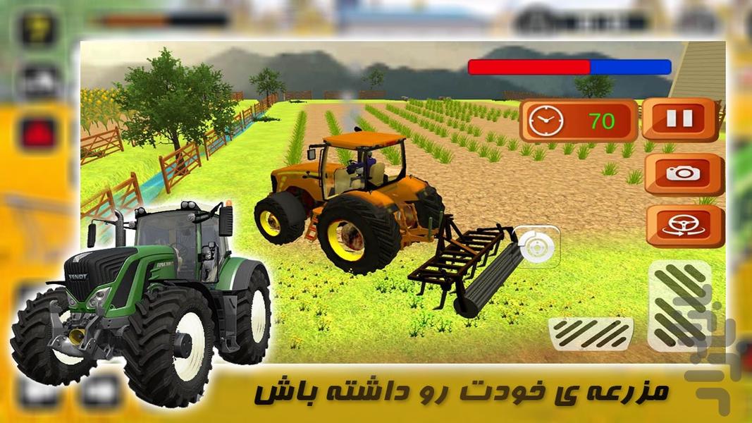تراکتور سواری در مزرعه| بازی کشاورزی - عکس بازی موبایلی اندروید