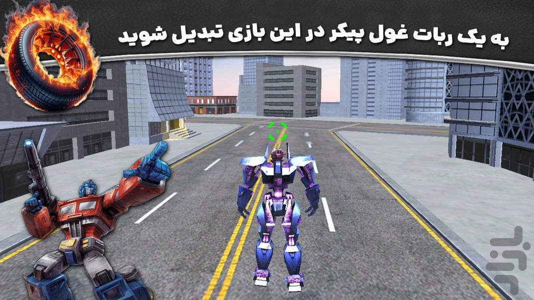 بازی اکشن | ربات جنگجو - عکس بازی موبایلی اندروید