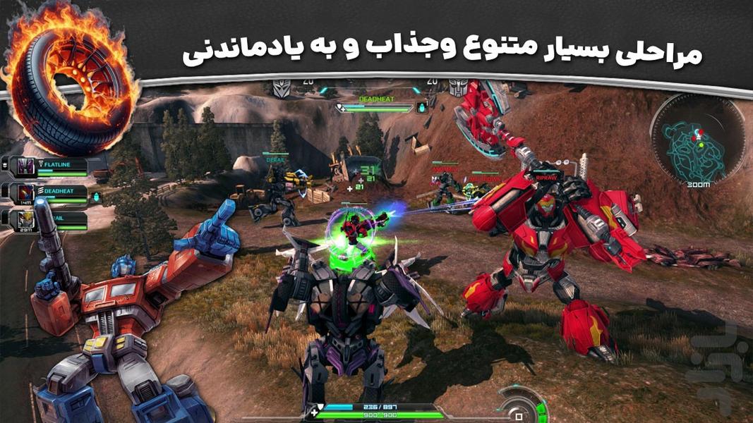 بازی اکشن | ربات جنگجو - عکس بازی موبایلی اندروید