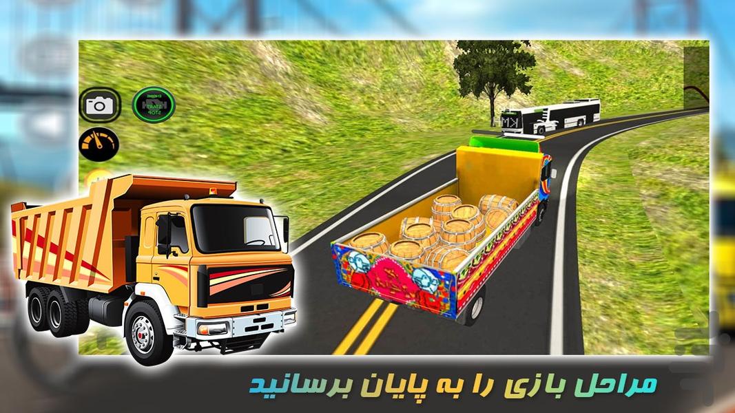 بازی کامیون حمل بار - Gameplay image of android game