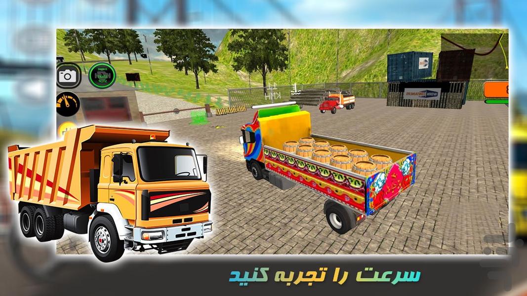 بازی کامیون حمل بار - Gameplay image of android game