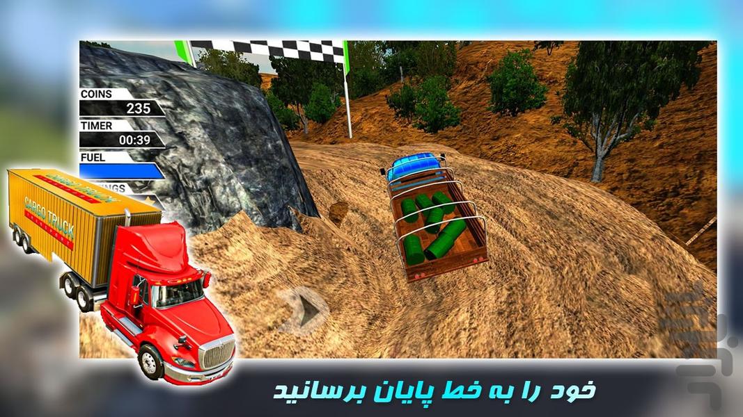 بازی کامیون باربری - Gameplay image of android game