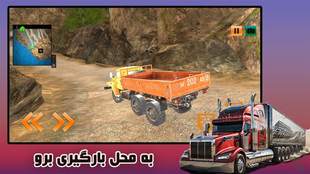 بازی کامیون باری - Gameplay image of android game