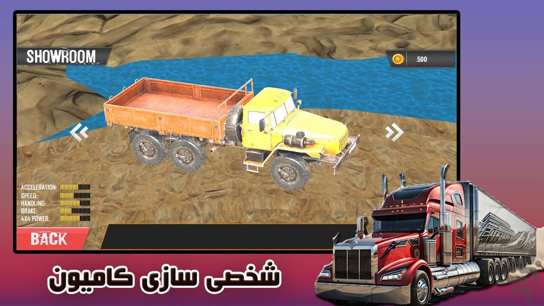 بازی کامیون باری - Gameplay image of android game
