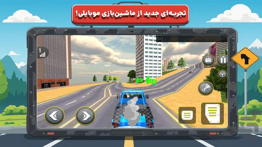 بازی ماشین یدک کش - Gameplay image of android game