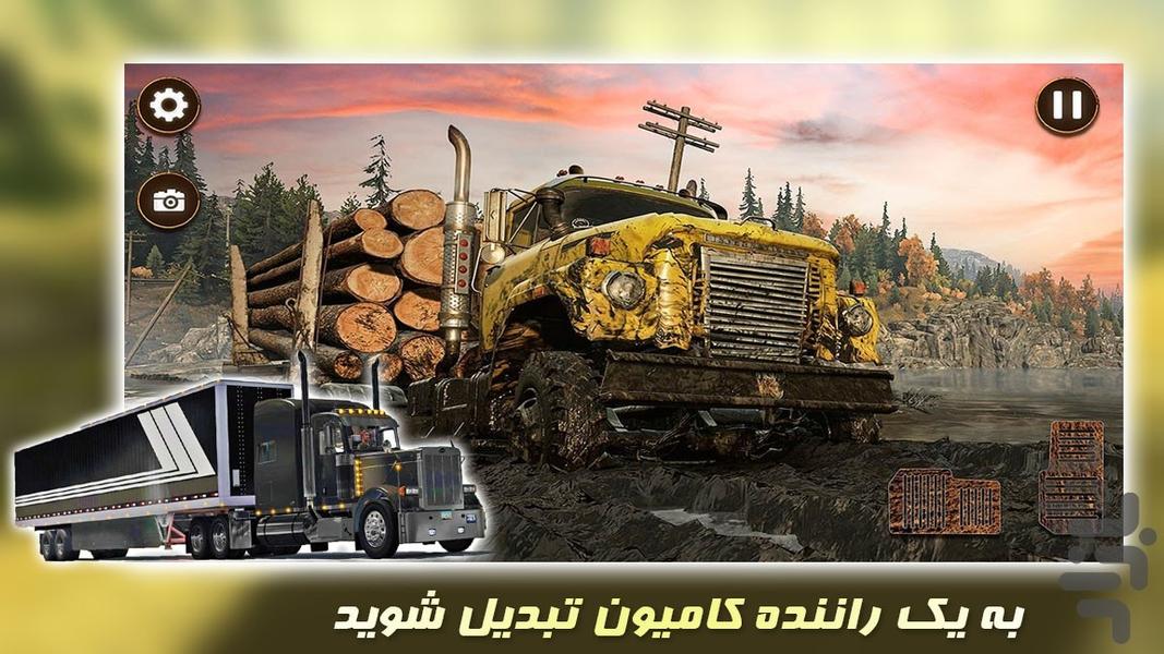 بازی کامیون نظامی - عکس بازی موبایلی اندروید