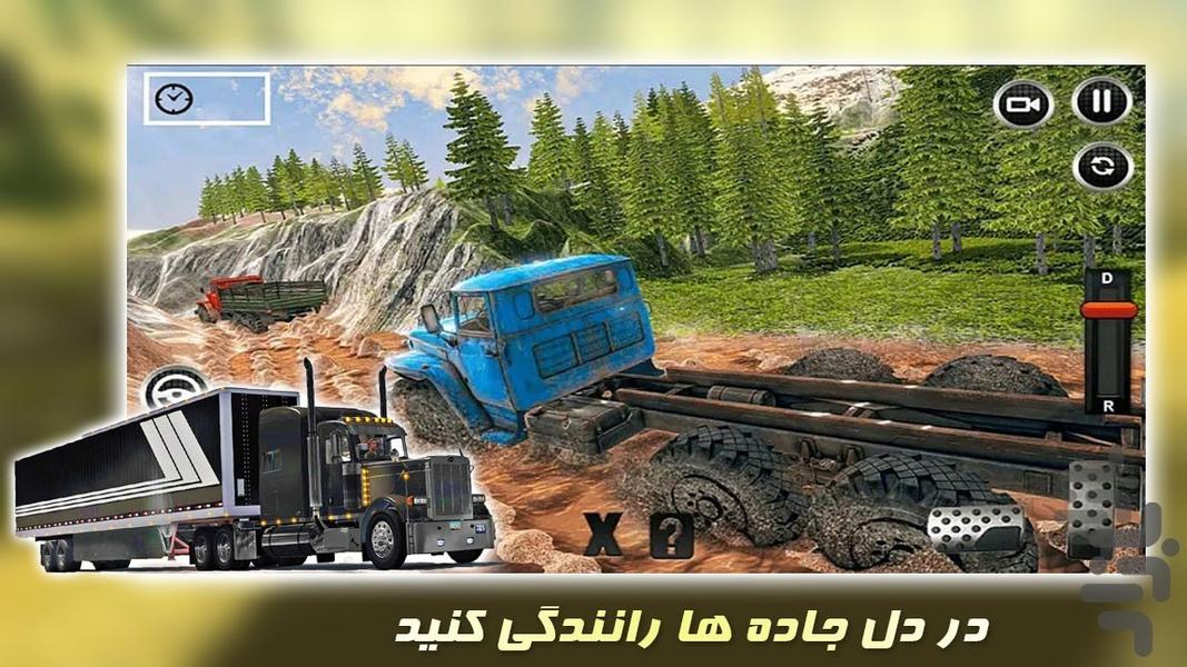 بازی کامیون نظامی - عکس بازی موبایلی اندروید