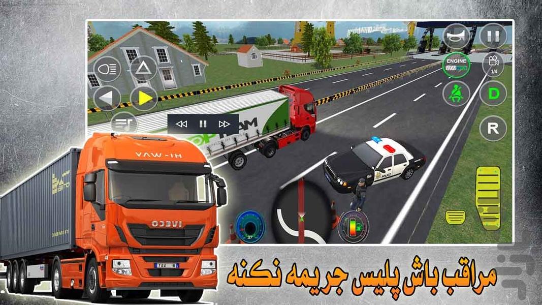 کامیون سواری | بازی کامیون جدید - Gameplay image of android game