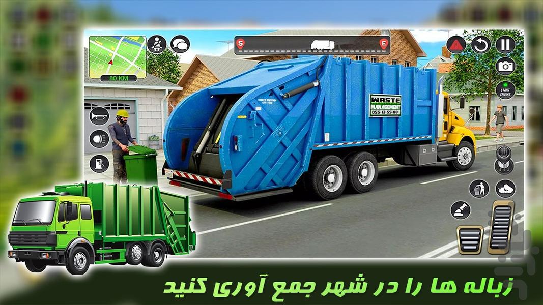 بازی کامیون زباله | بازی ماشین سنگین - Gameplay image of android game