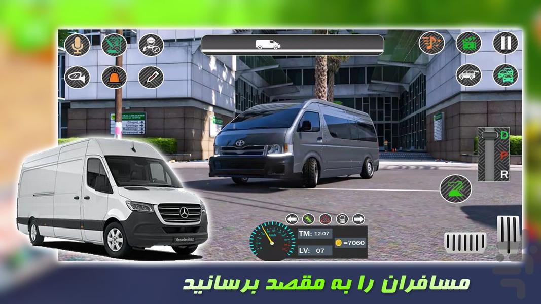 بازی ماشین ون - Gameplay image of android game