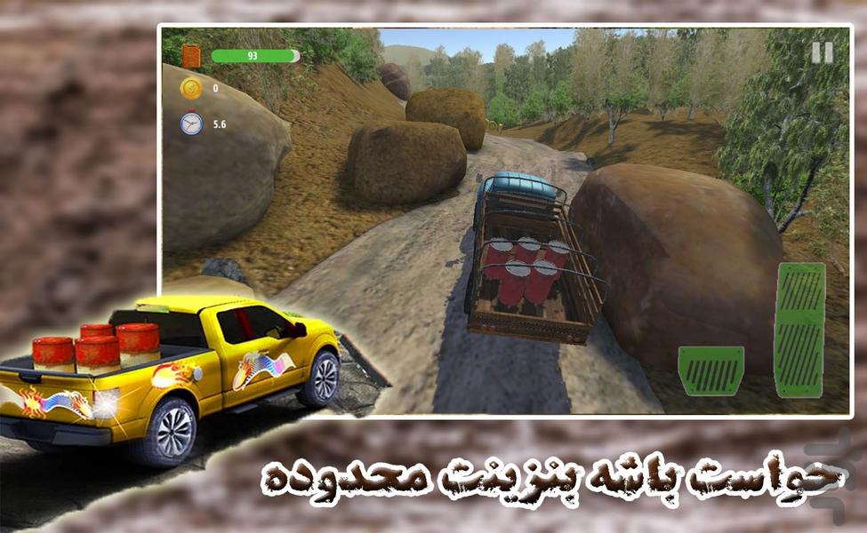 وانت بازی | ماشین سنگین باربری - عکس بازی موبایلی اندروید