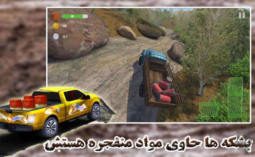 وانت بازی | ماشین سنگین باربری - عکس بازی موبایلی اندروید