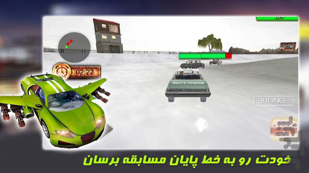 ماشین جنگی | ماشین بازی جدید - عکس بازی موبایلی اندروید