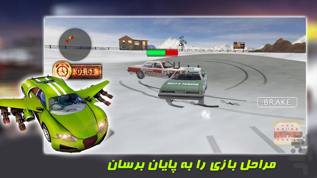 ماشین جنگی | ماشین بازی جدید - عکس بازی موبایلی اندروید