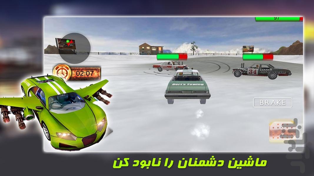 ماشین جنگی | ماشین بازی جدید - عکس بازی موبایلی اندروید