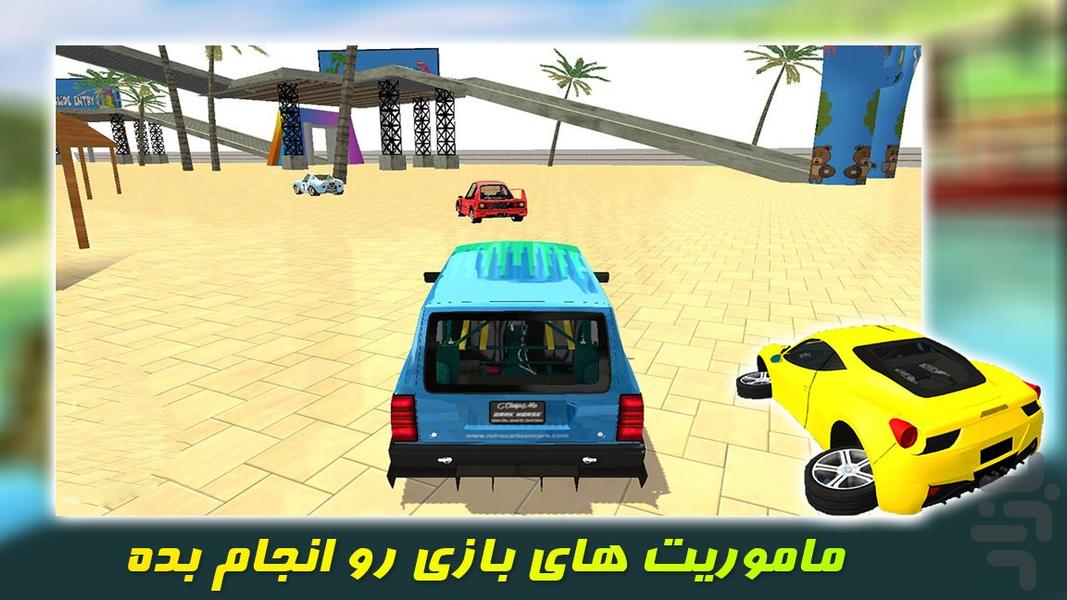 رانندگی با ماشین روی آب|ماشین بازی - عکس بازی موبایلی اندروید