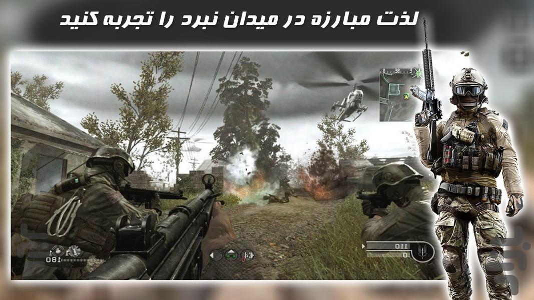 بازی شورش نازی ها - Gameplay image of android game