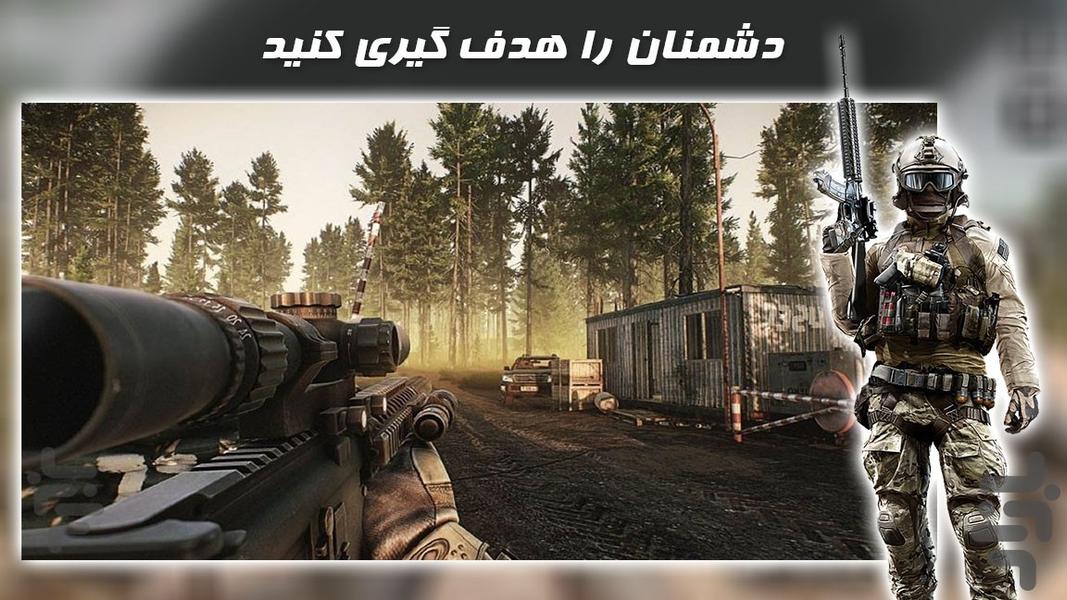 بازی شورش نازی ها - Gameplay image of android game