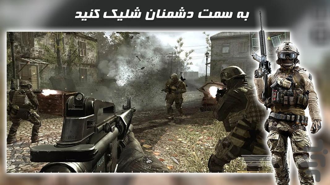 بازی شورش نازی ها - Gameplay image of android game