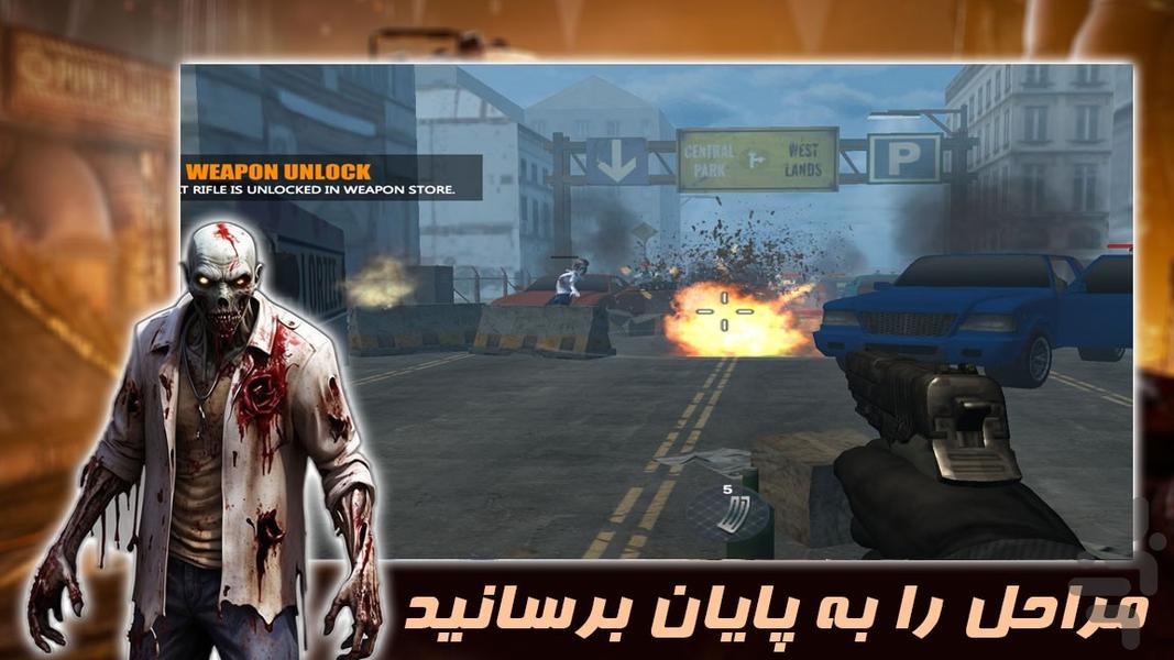 بازی تفنگی | کشتار زامبی ها - عکس بازی موبایلی اندروید