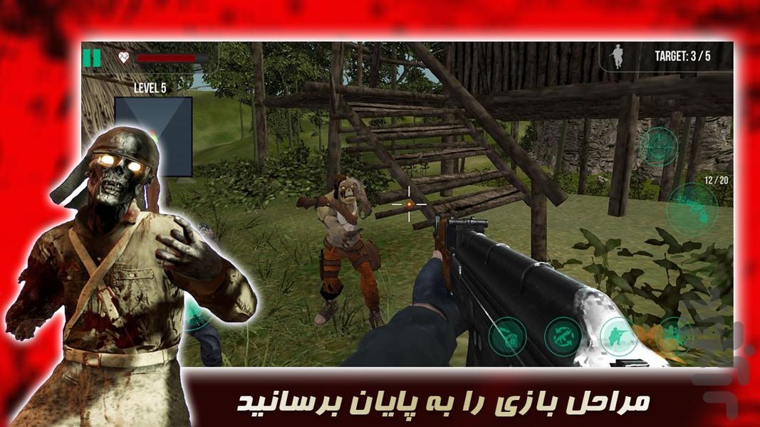 کشتار زامبی ها | بازی تفنگی - عکس بازی موبایلی اندروید