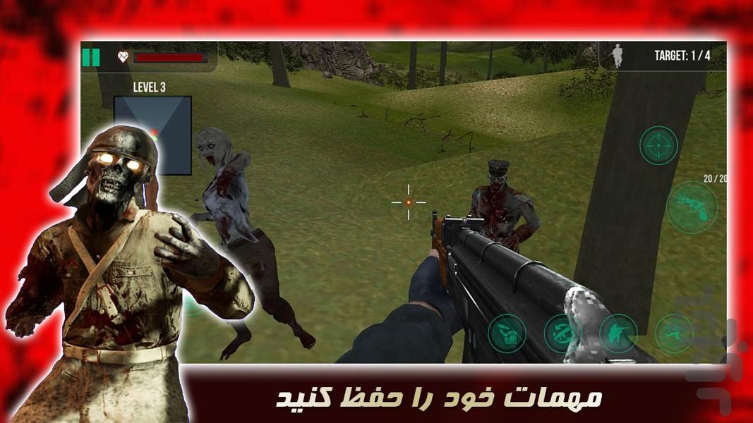 کشتار زامبی ها | بازی تفنگی - عکس بازی موبایلی اندروید