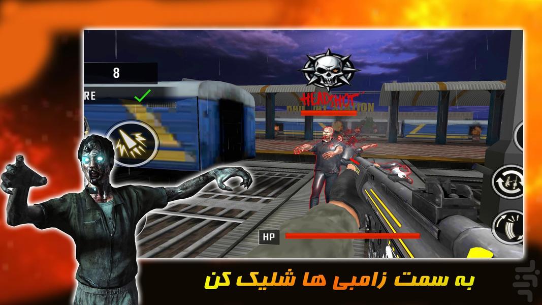 بازی تفنگی جدید | کشتار زامبی ها - عکس بازی موبایلی اندروید