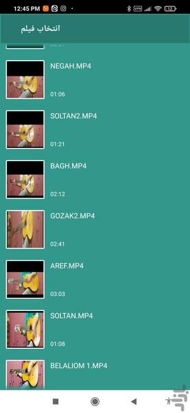 برش فیلم برش موزیک - Image screenshot of android app