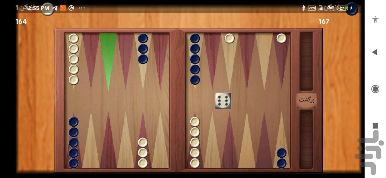 تخت نرد نیک اپ - عکس بازی موبایلی اندروید