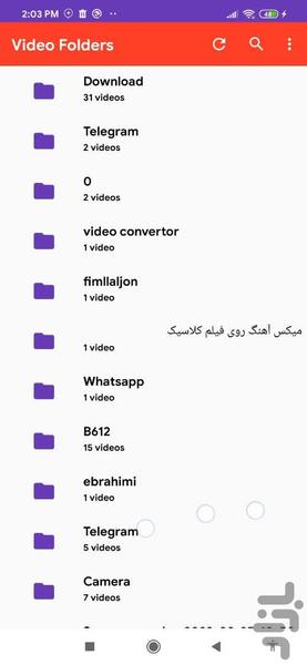 video player - عکس برنامه موبایلی اندروید