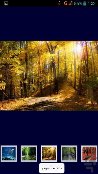 والپیپر شو(از همه چی رایگان) - عکس برنامه موبایلی اندروید
