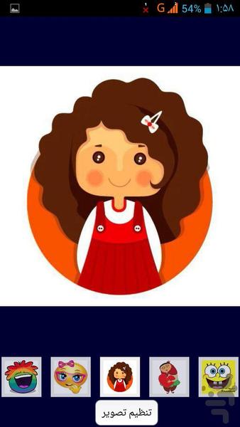 والپیپر شو(از همه چی رایگان) - عکس برنامه موبایلی اندروید