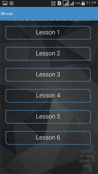 آموزش انگلیسی نهم - عکس برنامه موبایلی اندروید