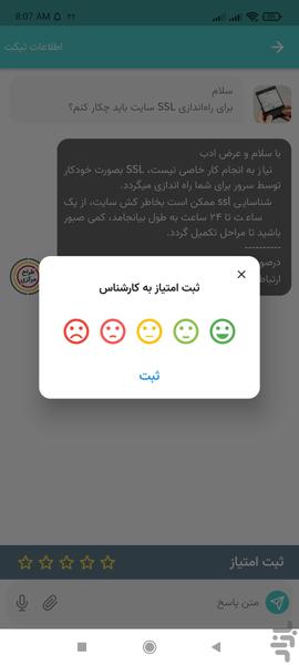 Tarah Markazi - Image screenshot of android app