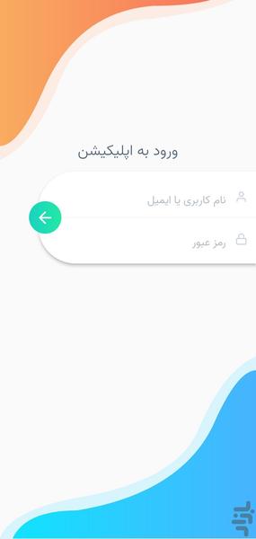SunShine RP - Image screenshot of android app