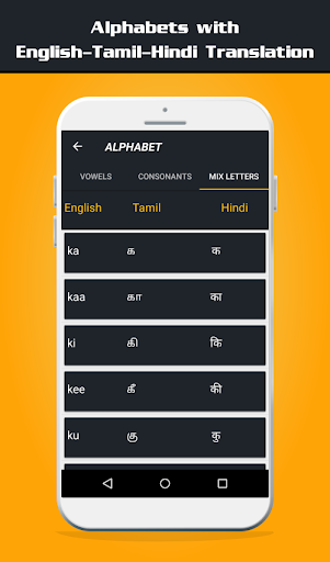 Learn Hindi from English Tamil - Image screenshot of android app