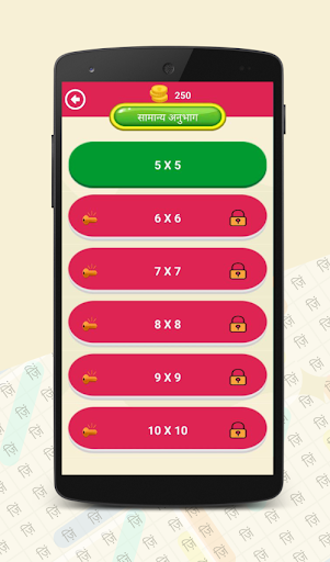 Hindi Word Search - عکس بازی موبایلی اندروید