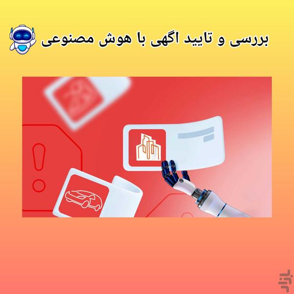 Jarchi - Image screenshot of android app