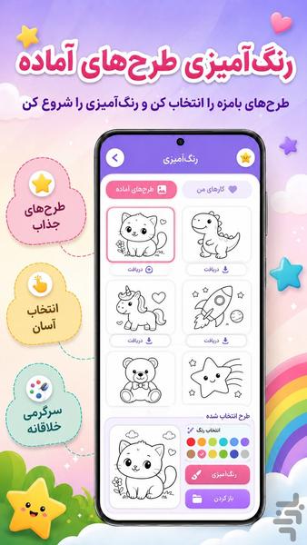 ناستیا بدون اینترنت | فیلم، بازی - عکس برنامه موبایلی اندروید