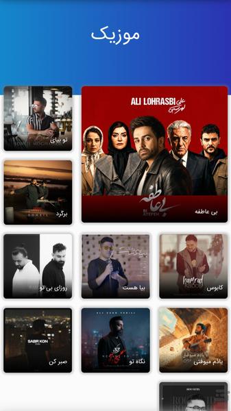 نوبت ۲ ✓ نوبت دهی پزشکان کاشان - عکس برنامه موبایلی اندروید