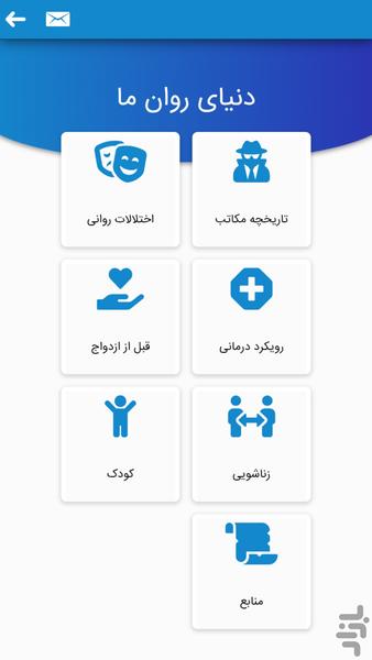 نوبت ۲ ✓ نوبت دهی پزشکان کاشان - عکس برنامه موبایلی اندروید