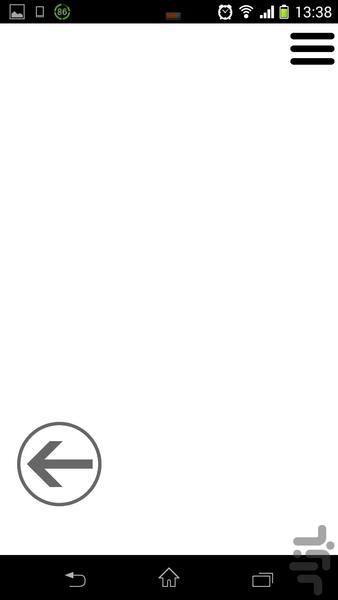 نوربازی + ویجت - عکس برنامه موبایلی اندروید