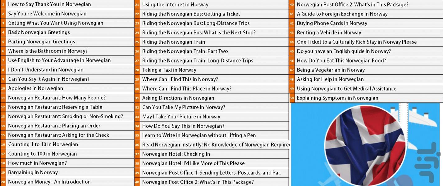 نروژی در سفر - عکس برنامه موبایلی اندروید