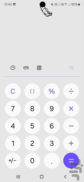 Notch Design - Image screenshot of android app