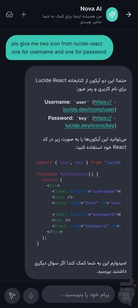 Nova - Image screenshot of android app