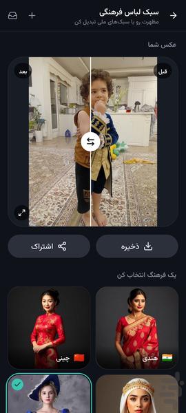 Nova - Image screenshot of android app