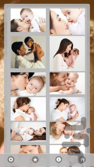 آموزش عکاسی حرفه ای از کودکان - عکس برنامه موبایلی اندروید