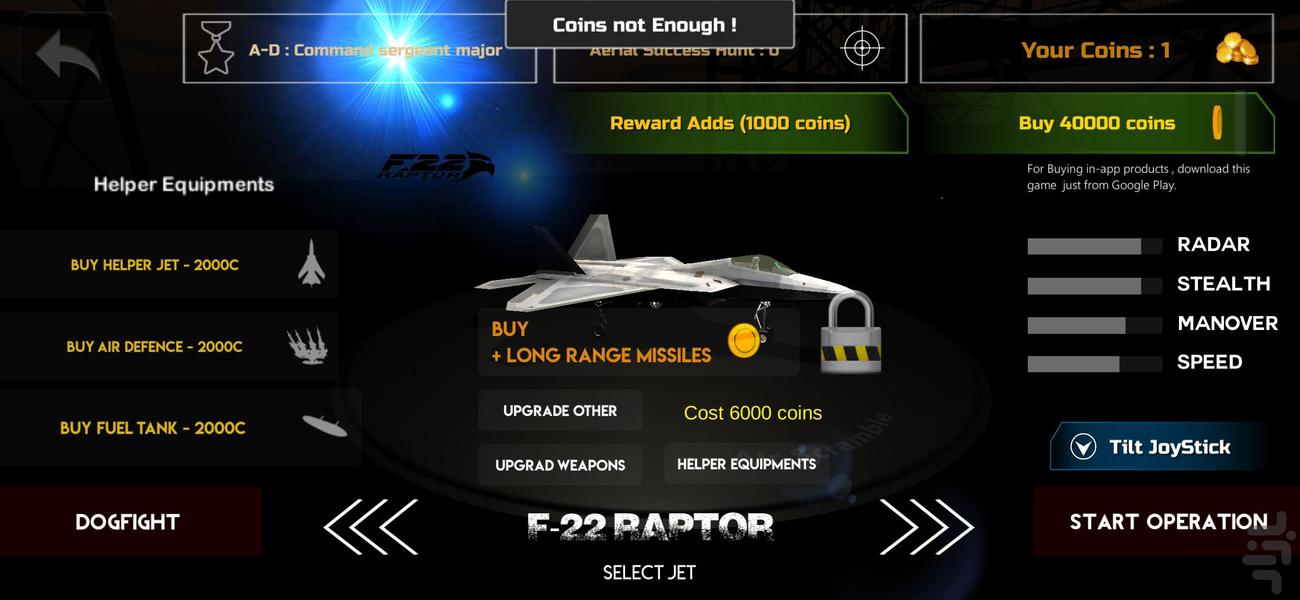 بازی - Gameplay image of android game