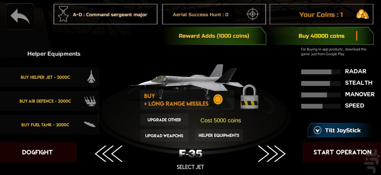 بازی - Gameplay image of android game